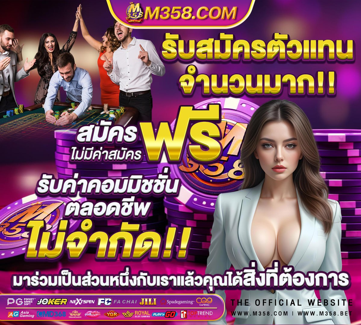 ผลสลาก16มีนาคม2564